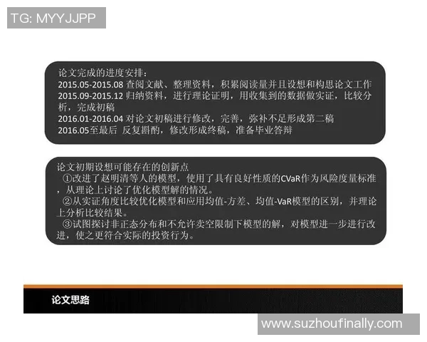 亚自由与飓风的历史交织与对比探讨