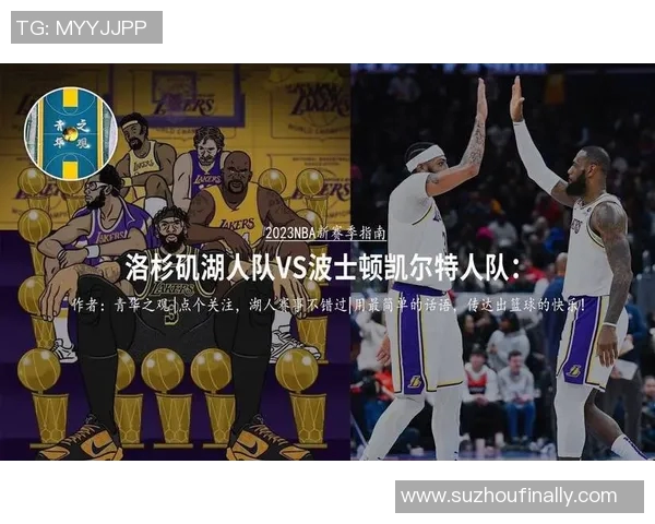 湖人对决骑士精彩录播回顾球星表现与战术分析全解析