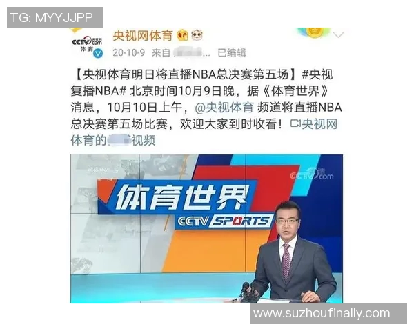 火箭与湖人精彩对决直播时间及观看方式详解