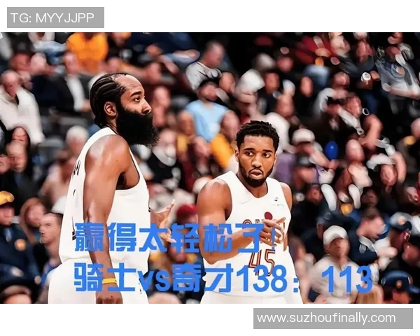 骑士与魔术对决数据分析揭示比赛关键因素与球员表现